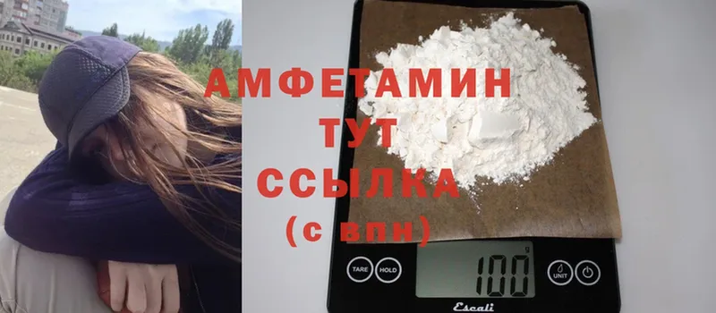 где купить наркотик  Городец  Amphetamine Розовый 